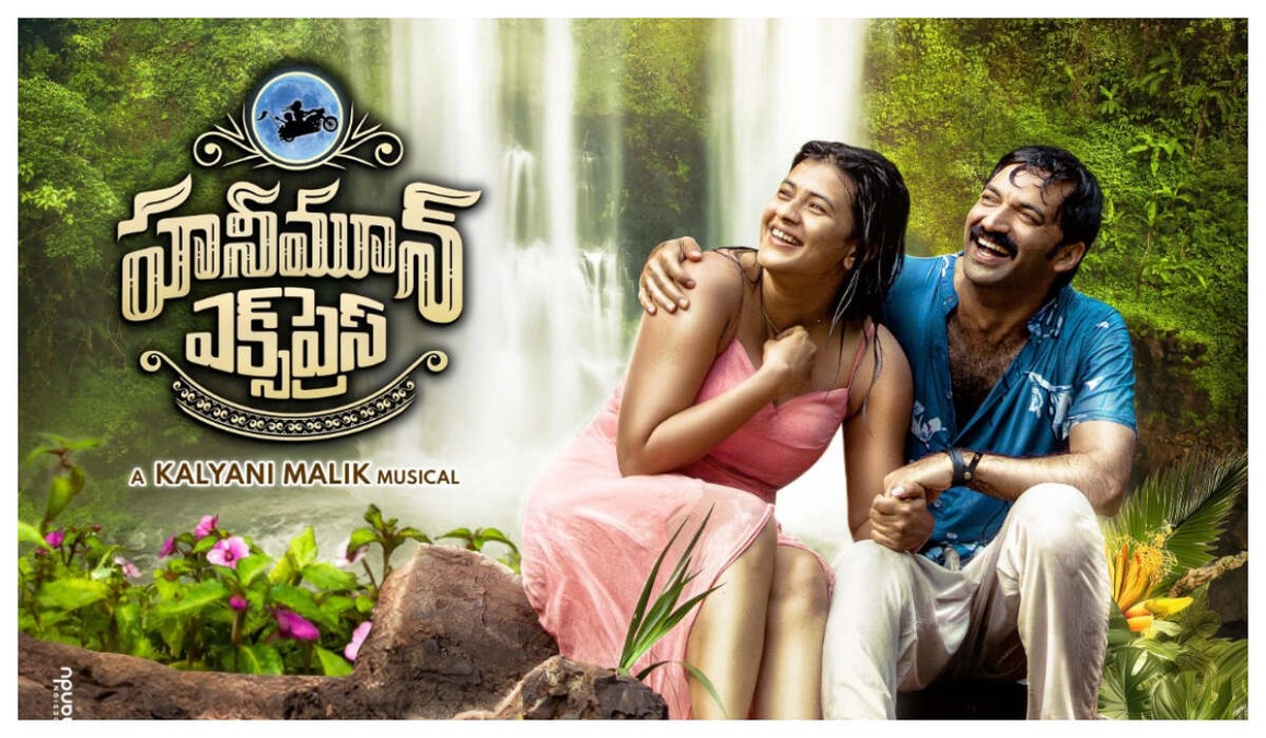 Kalyani Malik and Sunita breathe life into 'Nijama' from Honeymoon Express with their soothing vocals