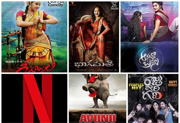 Terrifying Tales: Looking at the top 5 Telugu horror films in recent years to stream on Netflix