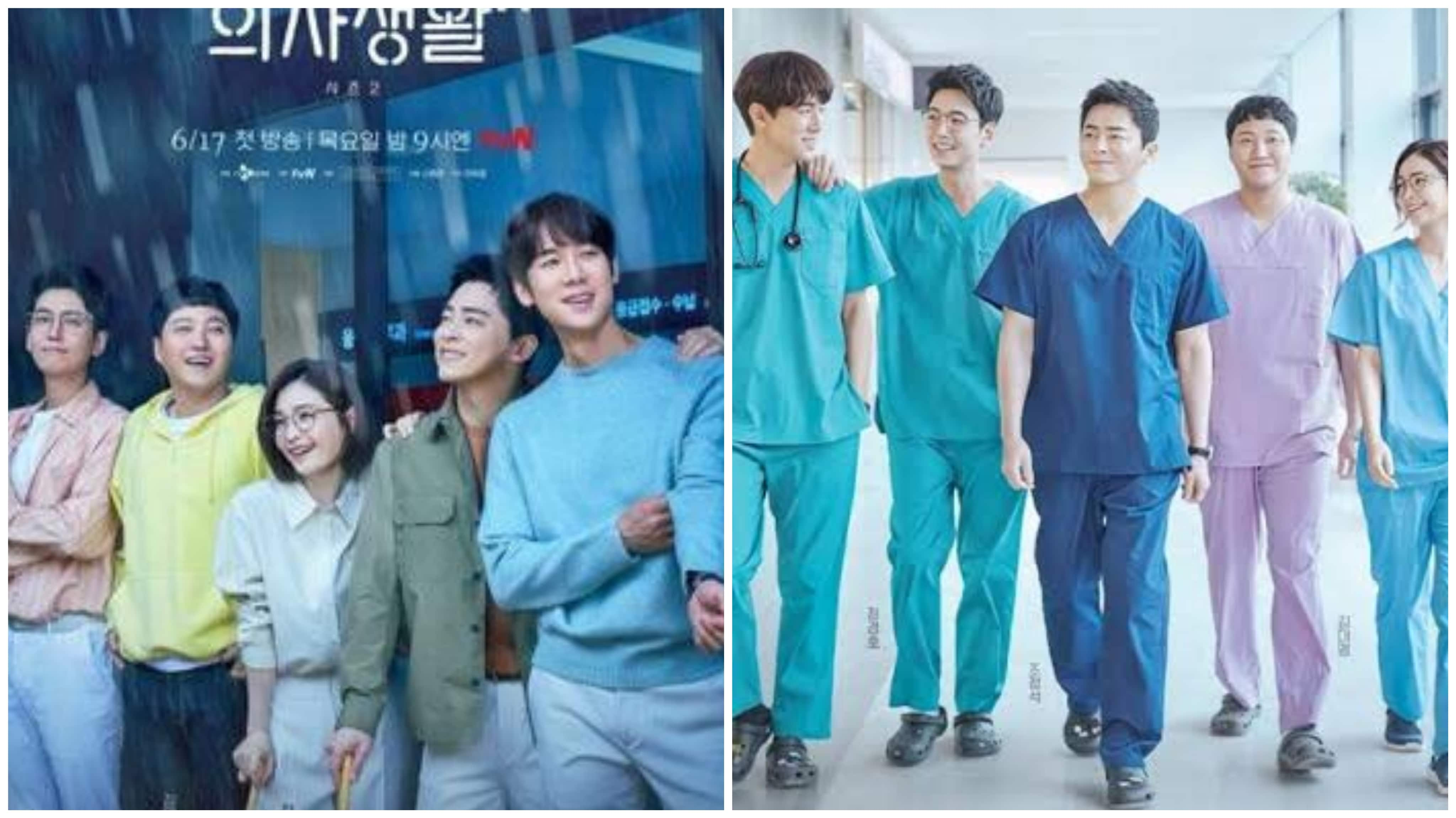 Hospital playlist ep online 1 eng sub dramacool