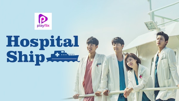 Hospital Ship