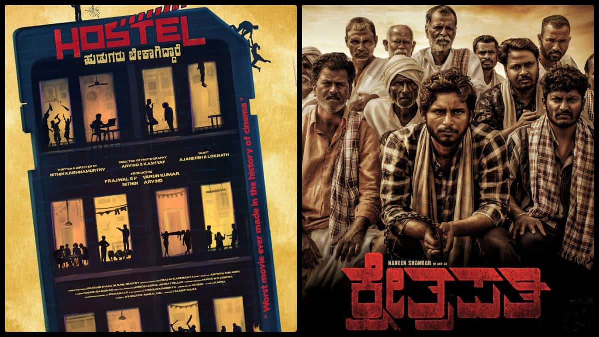 hostel kannada movie review