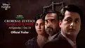 Criminal Justice Season 3 Trailer: Pankaj Tripathi back in action