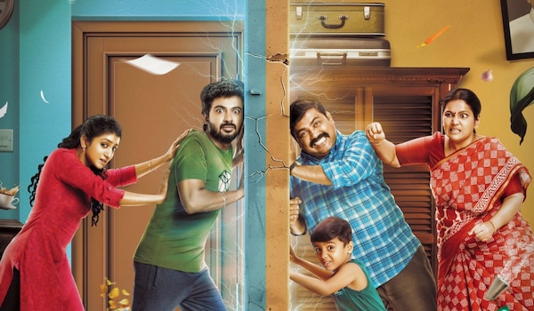 House Mates first look out: Darshan stars in fantasy horror comedy; plot, cast REVEALED