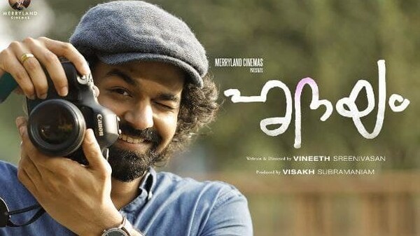 Hridayam: Pranav Mohanlal's romantic film to stream on Disney+ Hotstar on THIS date