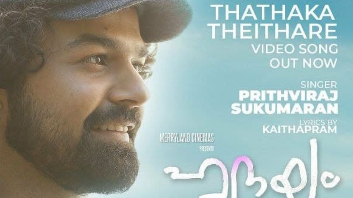 Hridayam track out: Thathaka Theithare portrays some common scenes at a boys hostel