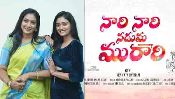 Actress Aamani's niece Hrithika set to star in Nari Nari Naduma Murari