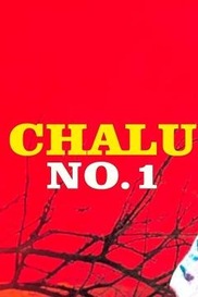 Chalu No 1