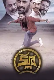 telugu movie the ghost download Clue