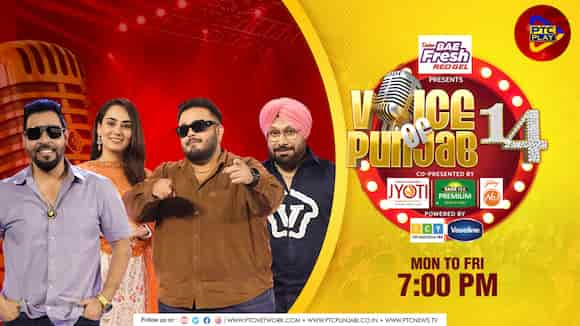 Voice Of Punjab Chhota Champ Season 9