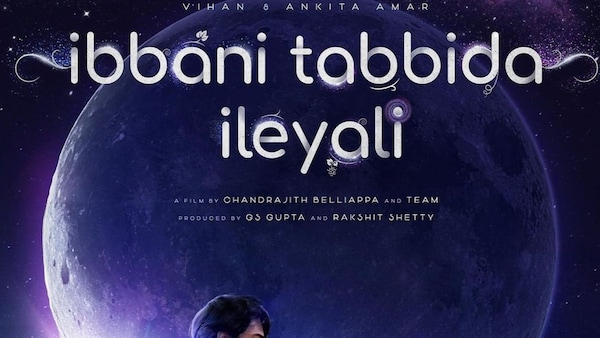 Vihan and Ankita Amar’s film is Ibbani Tabbida Ileyali