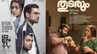 Most-anticipated Malayalam releases of January 2025: Identity to Thudarum