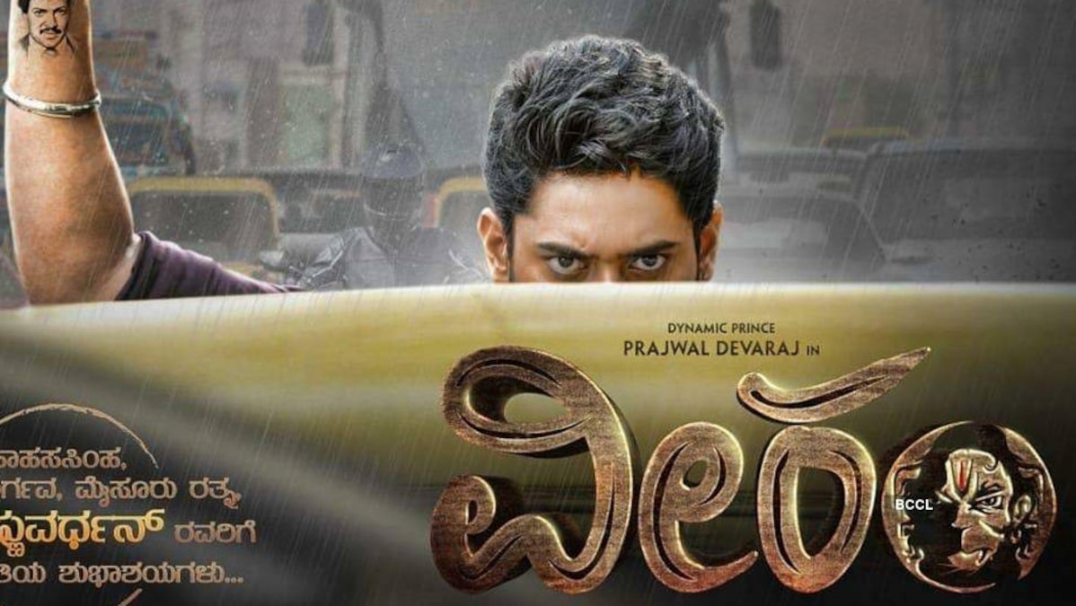 Prajwal Devaraj- Rachita Ram starrer movie Veeram wraps up the shoot