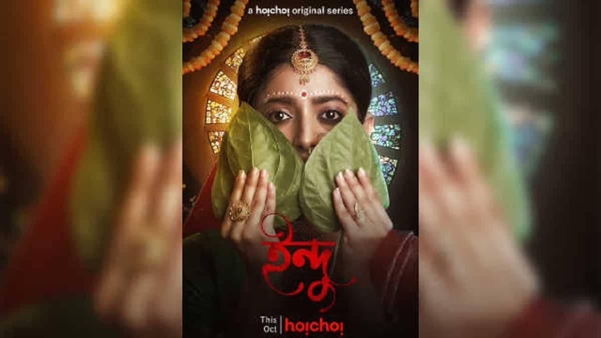 Indu: All you need to know about Isha Saha’s Bengali family drama on ...