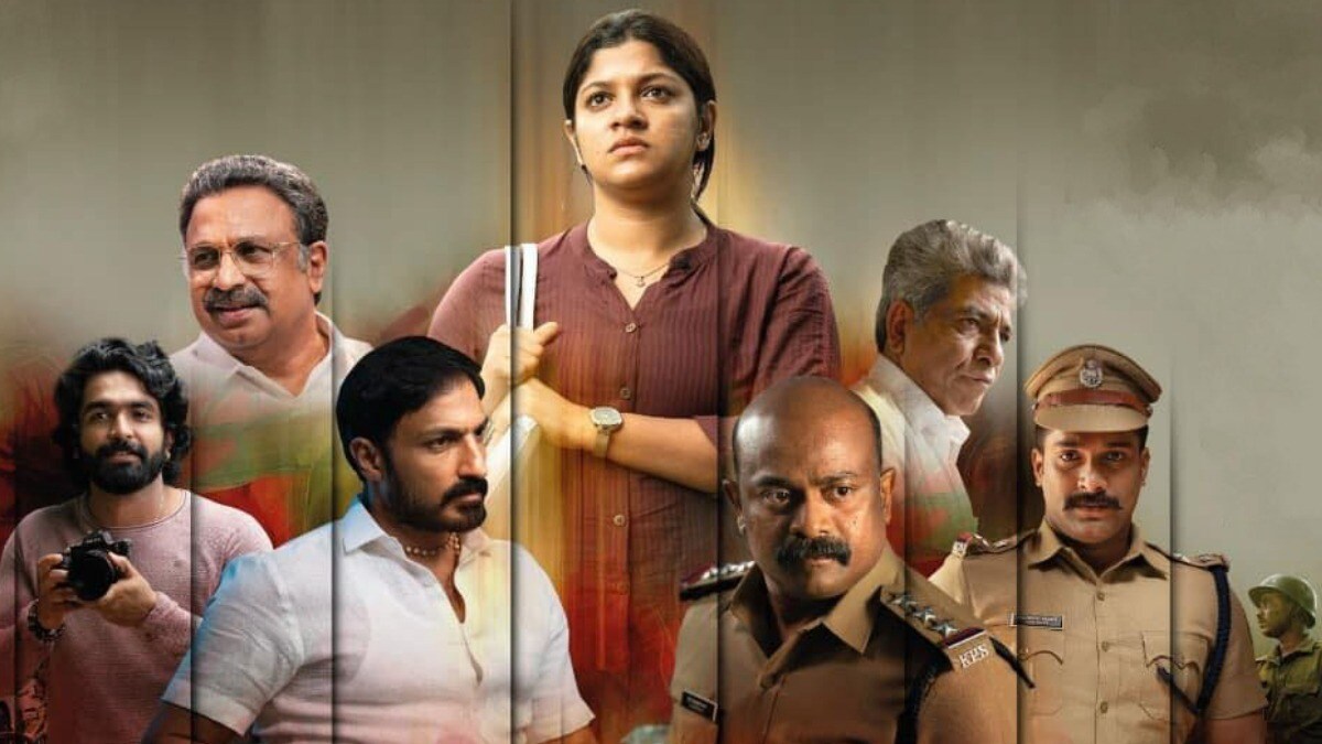 Ini Utharam movie review: An intriguing setup undone by a lengthy ...