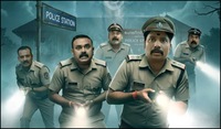 Inspection Bungalow out on OTT: Where you can watch Shabareesh Varma-led horror comedy series