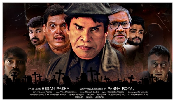 Inti No. 13 - The Anandaraj, Tanikella Bharani horror thriller locks its release date finally