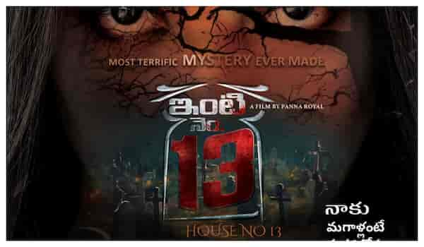 Into No 13 poster