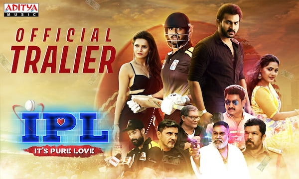 IPL Review: This crime thriller has relatable premise but clicks only in parts