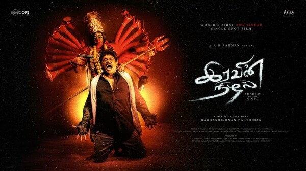 Iravin Nizhal: The first look of Parthiban's unique attempt is intriguing, to say the least