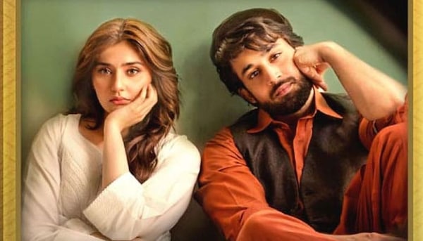 Ishq Murshid