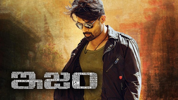 ISm Kalyan Ram