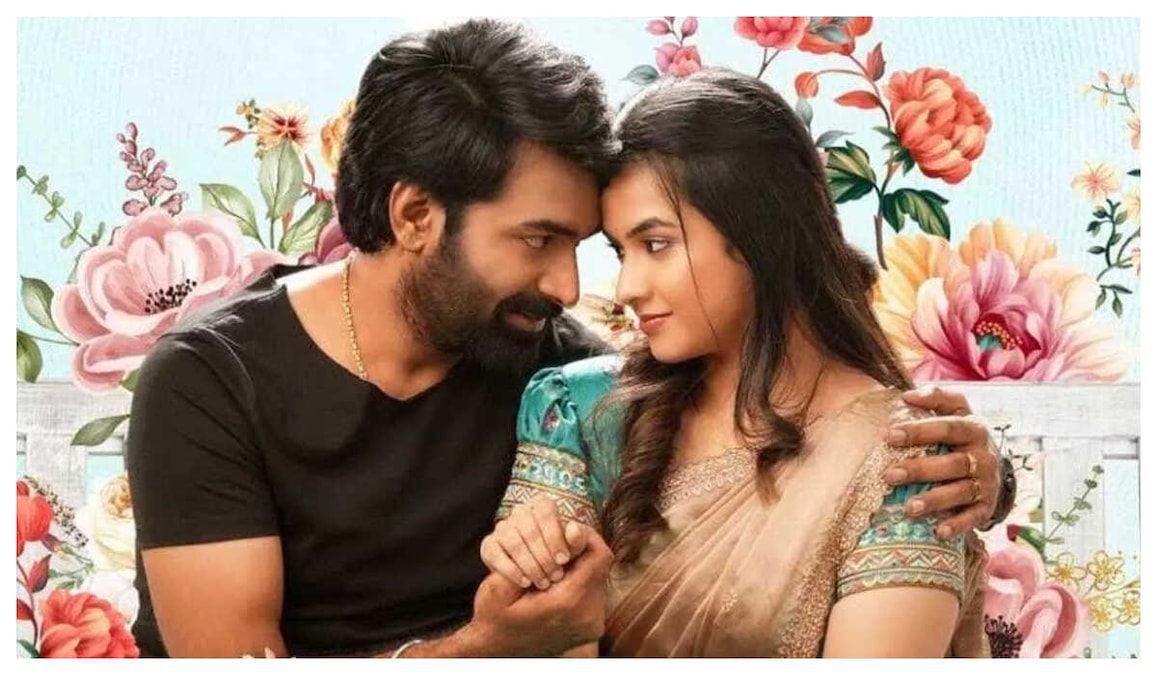 Itlu Me Yedava OTT release date: Where to stream Trinadh Katari's romantic drama