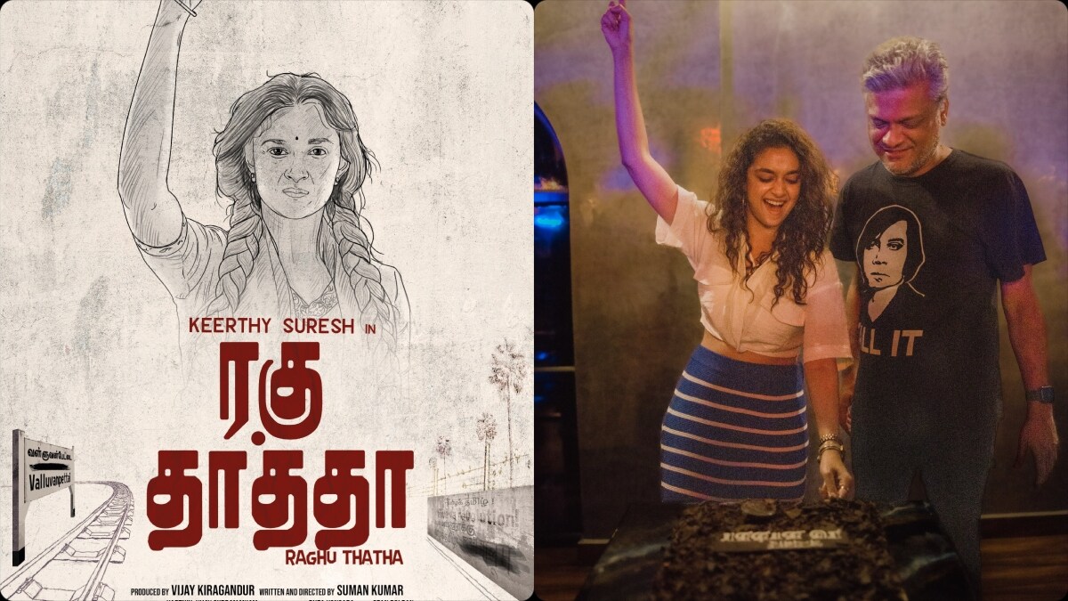 Keerthy Suresh, Hombale Films & Co. call it a wrap on Raghu Thatha