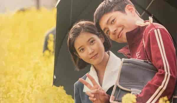 IU and Park Bo-gum's When Life Gives You Tangerines release date announced with first teaser: Here's when and where you can watch the new K-drama