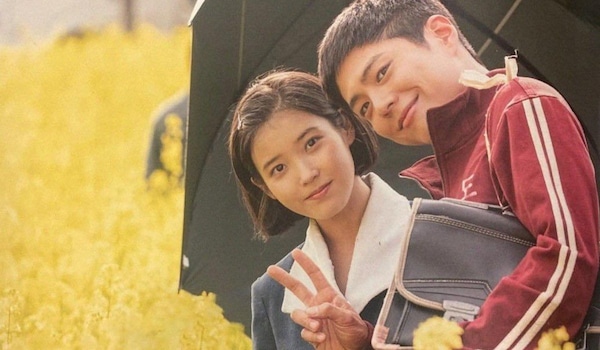 When Life Gives You Tangerines Ep 1 and 2 Review: Park Bo-gum and IU's K-drama is a sweet and sour take on first love and life hurdles