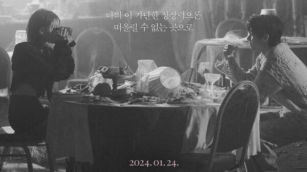 'Love Wins All' - After controversy over song title featuring BTS' V, singer IU releases new poster
