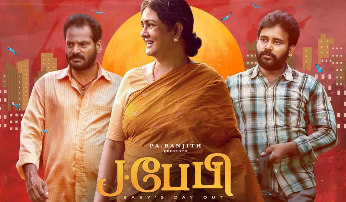https://www.mobilemasala.com/movies/Urvashi-and-Attakathi-Dinesh-starrer-family-drama-J-Baby-locks-its-release-date-in-March-i214005
