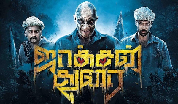 Jackson Durai
