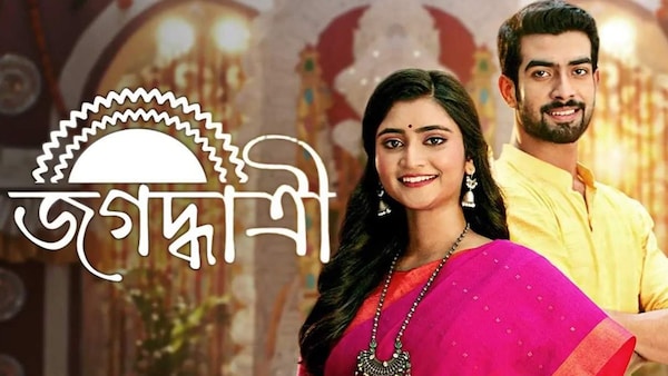 TRP: Bengali serial gets a new topper as Jagaddhatri slides down to 2