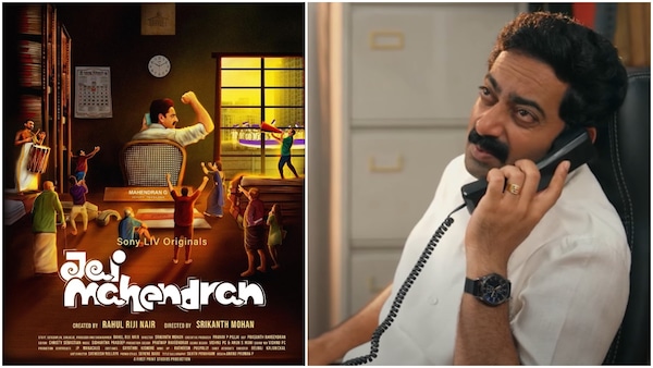 Poster of Jai Mahendran