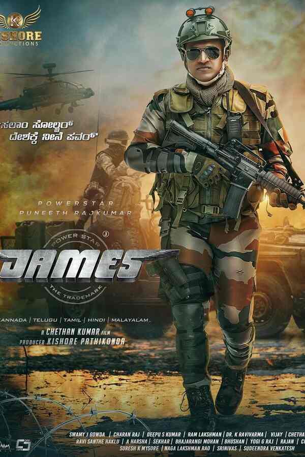 Puneeth in the special poster