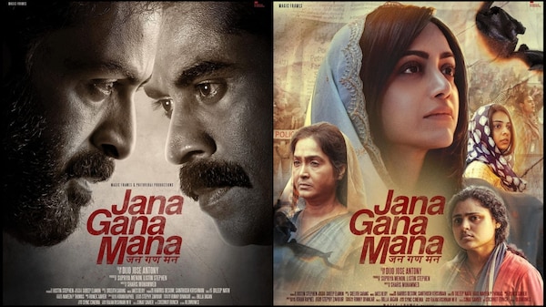 Jana Gana Mana: Mamta Mohandas, Sri Divya, Shari, Vincy Aloshious take centre stage in new poster