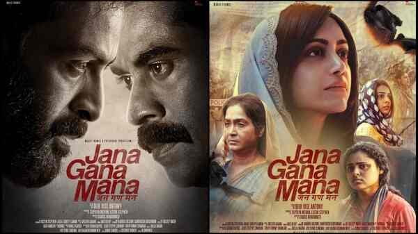 Jana Gana Mana: Mamta Mohandas, Sri Divya, Shari, Vincy Aloshious take centre stage in new poster