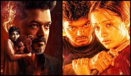 No Jana Nayagan release in sight, but Vijay’s blockbuster Ghilli to hit theatres again