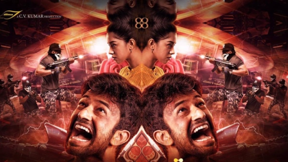 Jango trailer: A first-of-its-kind ambitious film in Tamil based on time loop