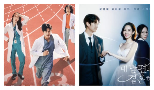 Doctor Slump to A shop for Killers – Top 5 kdramas to watch on OTT in January
