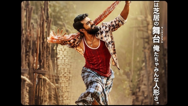 After the RRR success, Ram Charan & Sukumar's Rangasthalam to release in Japan; deets inside