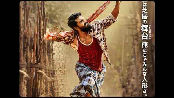 After the RRR success, Ram Charan & Sukumar's Rangasthalam to release in Japan; deets inside