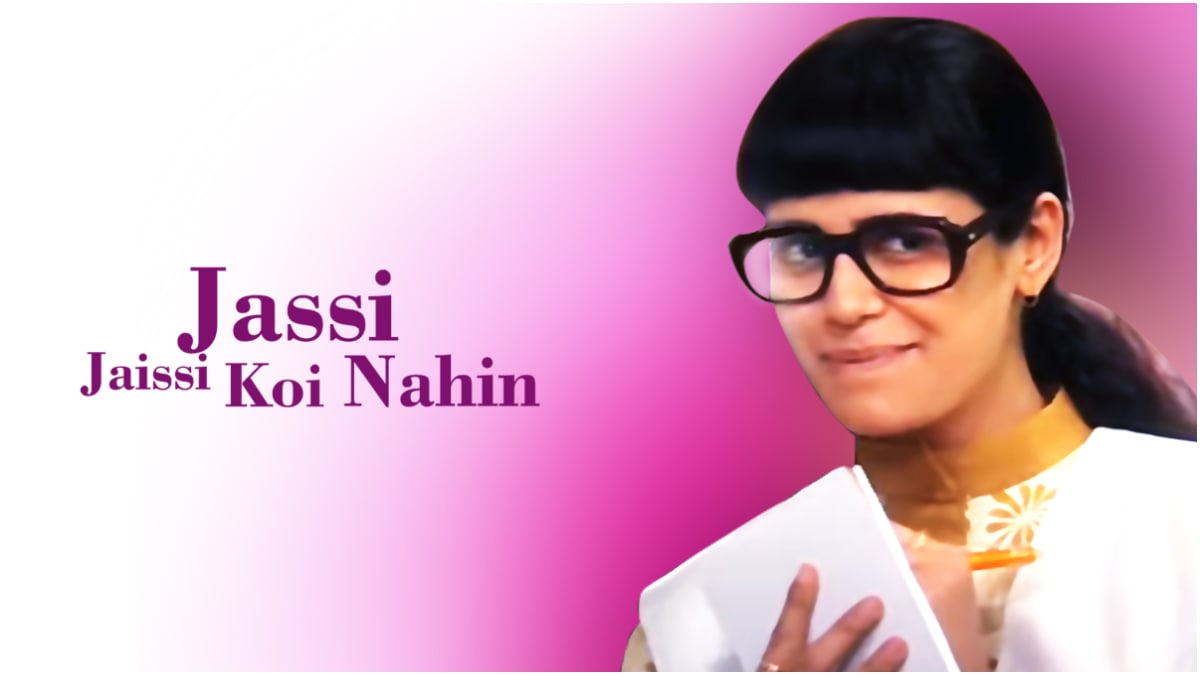 Jassi Jaissi Koi Nahin completes 21 years: Here's where you can revisit Mona Singh's show on OTT