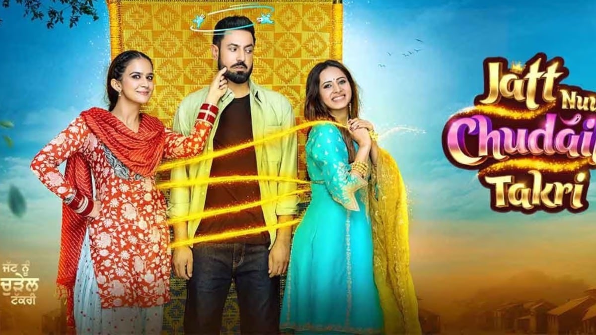 Jatt Nuu Chudail Takri on OTT – When and where to watch Gippy Grewal-Sargun Mehta’s movie digitally