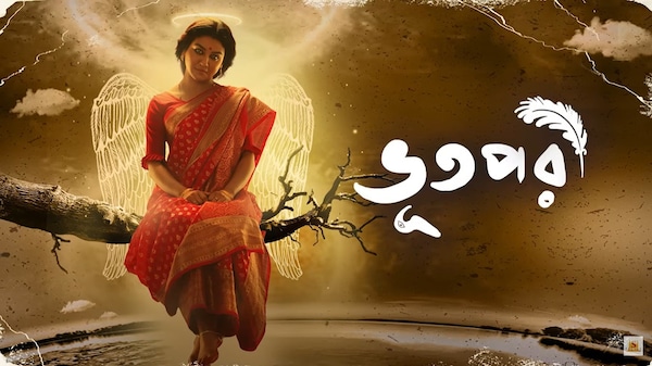 Bhoot Pori 2024 – The Jaya Ahsan starrer horror dramedy is hitting theatres on THIS date