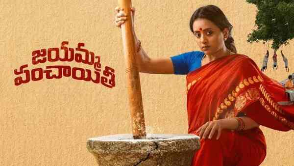 Jayamma Panchayathi release date: When and where to watch Suma Kanakala, Devi Prasad, Dinesh Kumar, Shalini's Telugu film