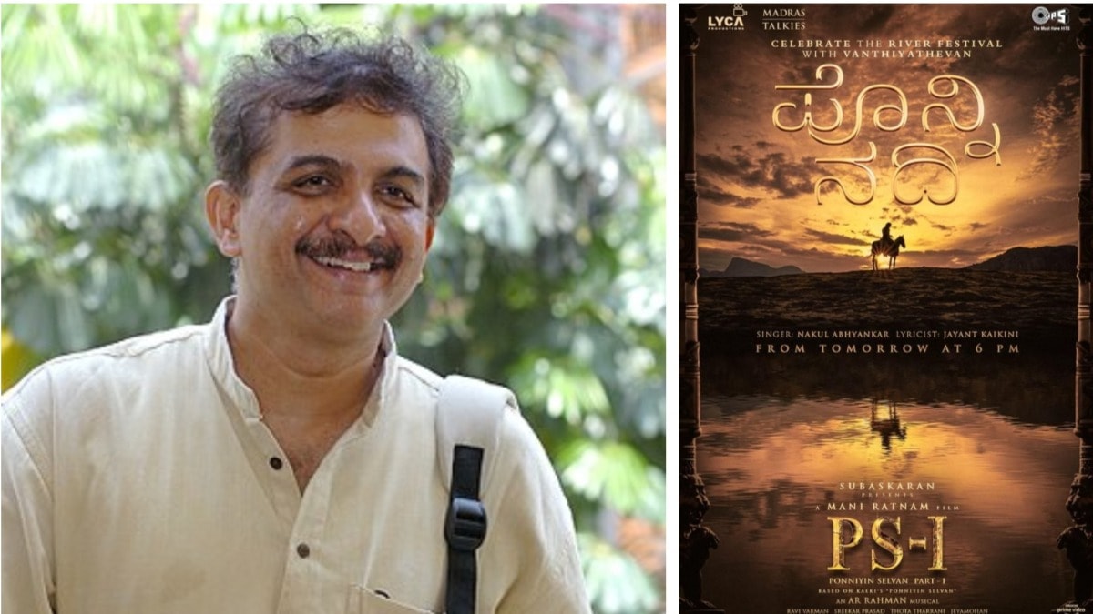 Jayanth Kaikini: Relished every bit of writing the 7 songs of Ponniyin Selvan in Kannada
