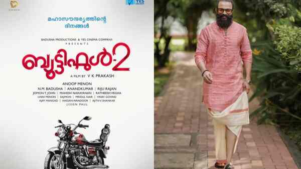 Anoop Menon reveals Jayasurya will be replaced in Beautiful 2, fans express disappointment