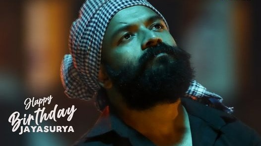 Jayasurya’s character poster from Eesho has the actor in a pensive mood 