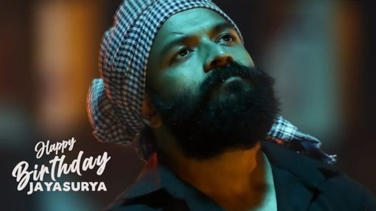 Jayasurya’s character poster from Eesho has the actor in a pensive mood